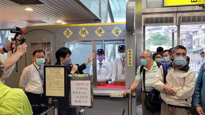 台鐵局今早發送限量500套「EMU900型空調通勤電聯車首航」紀念套票。（陳彩玲攝）