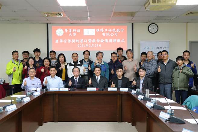 华夏科技大学日前举办「华夏科技大学与雅特力科技股份有限公司产学合作契约签订暨教学设备捐赠仪式」，双方就人才培养、技术支持等方面展开深度合作达成共识。（华夏科大提供）