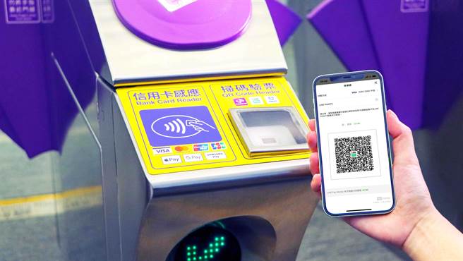 LINE Pay乘车码「哔」进桃园捷运，为第一个可使用LINE Pay乘车码绑定信用卡与签帐金融卡扣款搭乘的大眾运输，提供民眾更便捷畅行的行动支付生活。（LINE Pay提供／黄慧雯台北传真）
