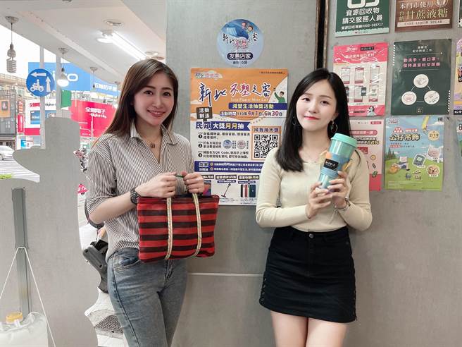 新北環境季不塑之客減塑活動開跑。（新北市環保局／葉德正新北傳真）