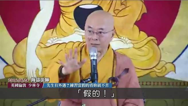 韓國瑜參選國民黨主席的「快訊」連結，打開後是一張照片。（讀者提供）