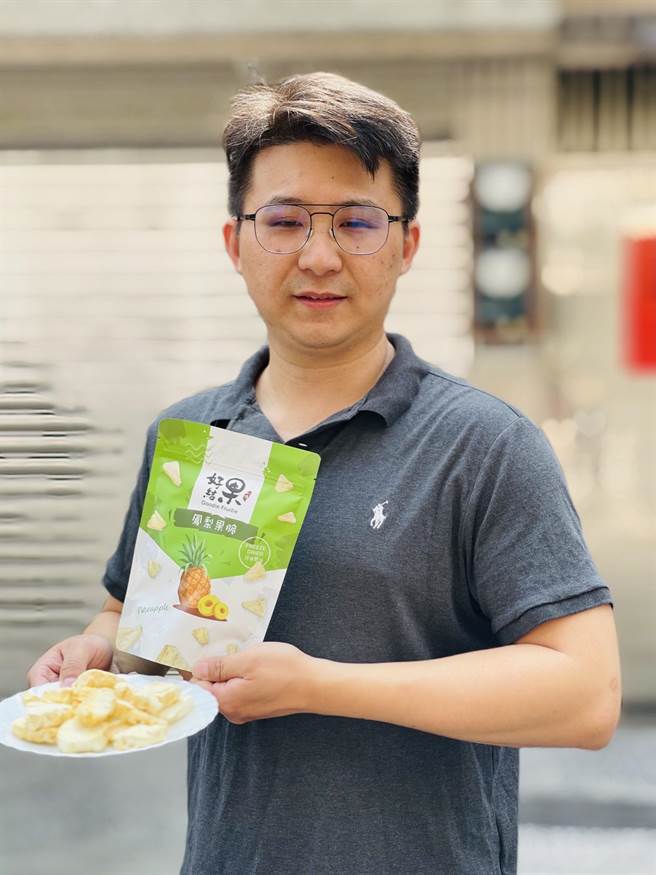 高雄市美浓区型农萧旦伦所研发的太空食物「凤梨果脆」，成功打入爱尔兰市场。（高雄市农业局提供／林雅惠传真）
