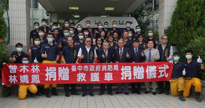 台中市大里区南昌精密工业股份有限公司，1日捐赠一辆4百多万的救护车给台中市消防局第三大队国光分队使用。（黄国峰摄）