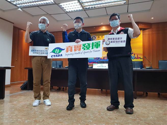 財團法人中華運動禁藥防制基金會執行長黃啟煌、體育署副署長林哲宏、體育署競技運動組組長藍坤田共同宣示打擊運動禁藥。（陳筱琳攝）