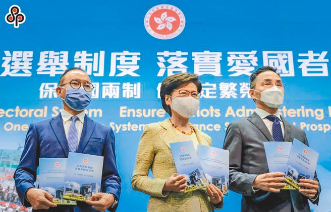 （图／中新社）