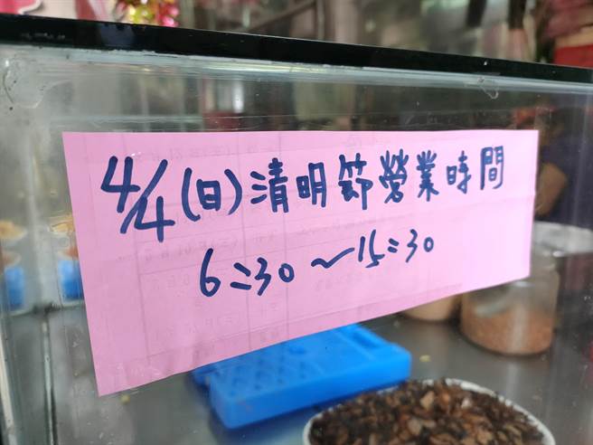 老板也说，为了服务更多客人，清明节当天6点半就会营业，希望可以让所有民眾都买到。（吴建辉摄）