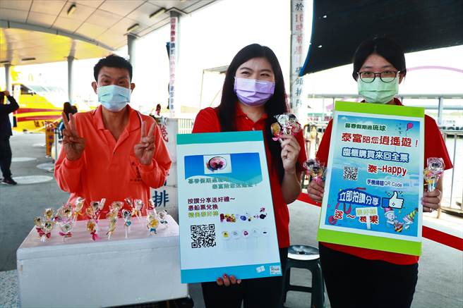 交通船业者为回馈乘客，举办「按讚分享送礼」活动。（谢佳潾摄）