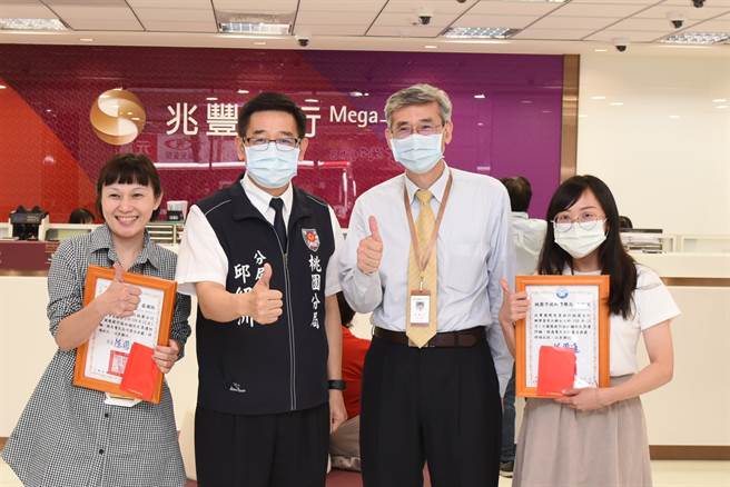 桃園警分局分局長邱紹洲頒發感謝狀給銀行行員，感謝他們為民眾守住財產。（警方提供／賴佑維桃園傳真）