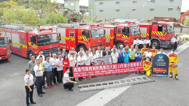 高市消防局第四大隊獲民間贊助400萬元救災設備，從車輛警示系統到個人裝備，能立即淘汰10年老舊的設備，強化救災能量。（高市消防局提供／袁庭堯高雄傳真）