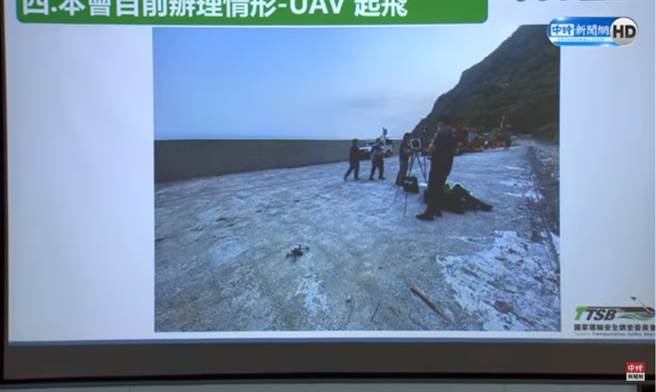 运安会提供。(图/中时新闻网)
