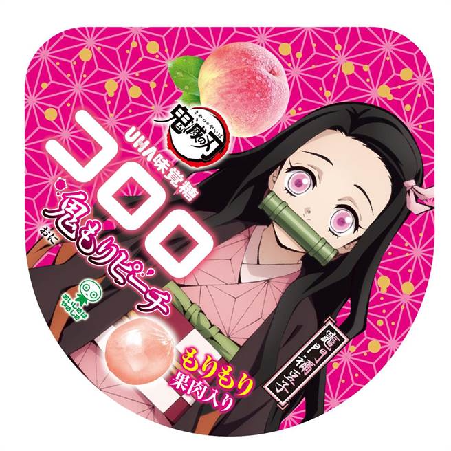 鬼滅之刃酷露露Q糖水蜜桃味40g，原價99元、特價79元。（愛買提供）