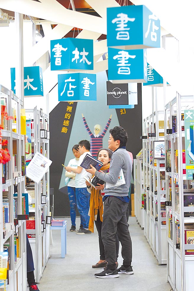 2020年，台湾新书出版量来到20年新低点。图为2019年台北国际书展。（黄世麒摄）
