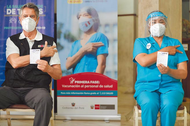 世卫组织表示，中国的国药与科兴疫苗安全有效。图为秘鲁总统接种中国国药新冠疫苗后，与医护人员展示疫苗接种证书。  （新华社）