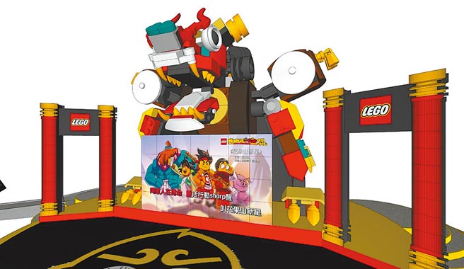 乐高玩具推出「悟空小侠乐高嬉游记」活动，于北市儿童新乐园登场。（乐高提供）