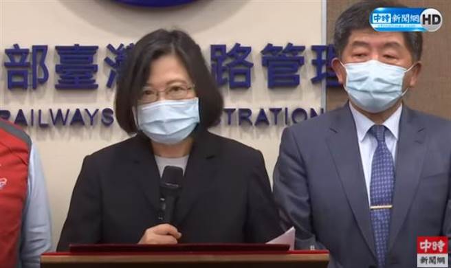 蔡英文2日视察台铁灾害应变中心。(中时新闻网直播)