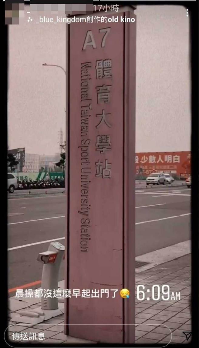 张恩昀一早发文，准备搭列车返回玉里。（图／翻摄IG）