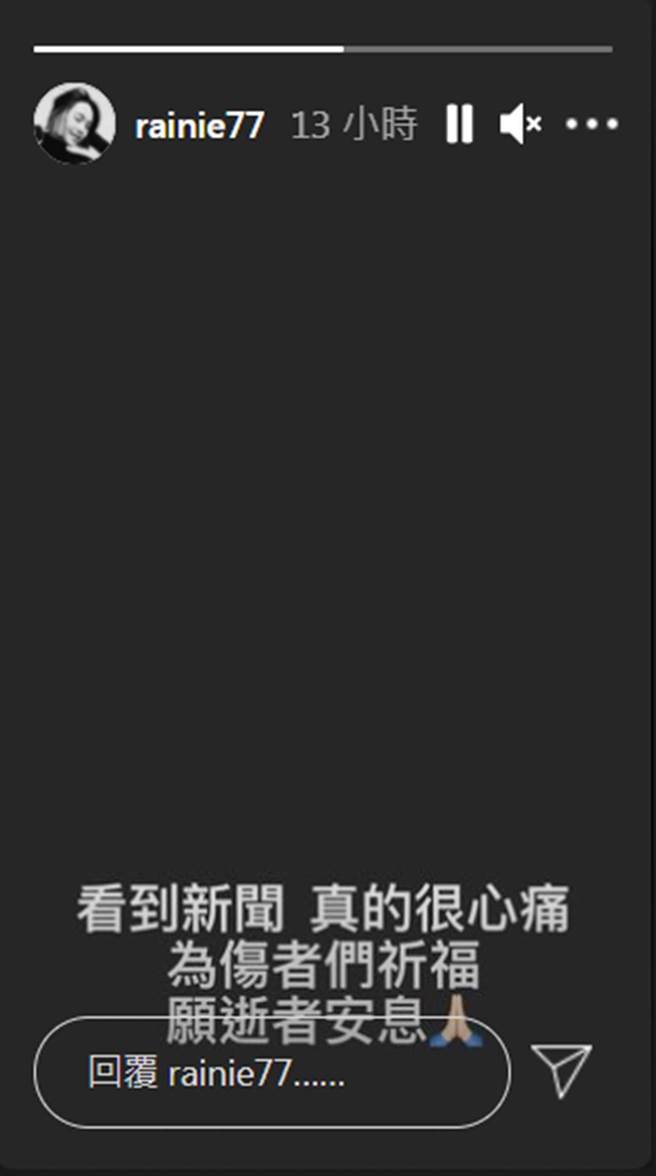 杨丞琳 IG发文追悼。(图／rainie77 IG)