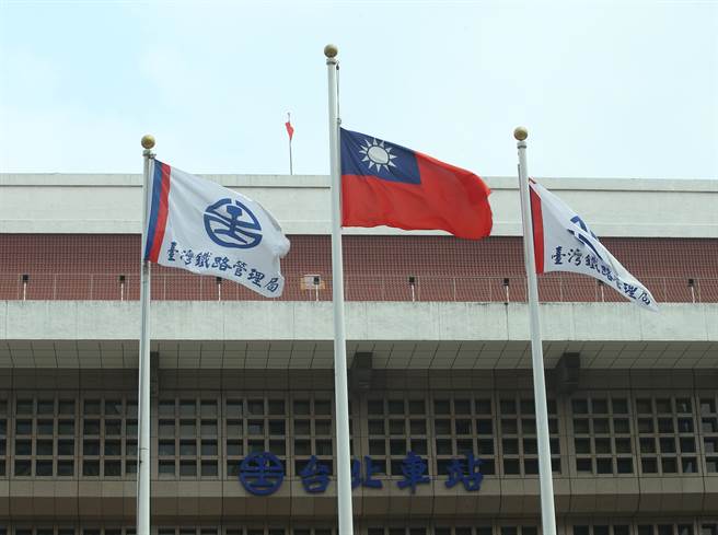 行政院下令3日起全国降半旗3天追思，台湾铁路管理局也下半旗追悼罹难者。(陈怡诚摄)