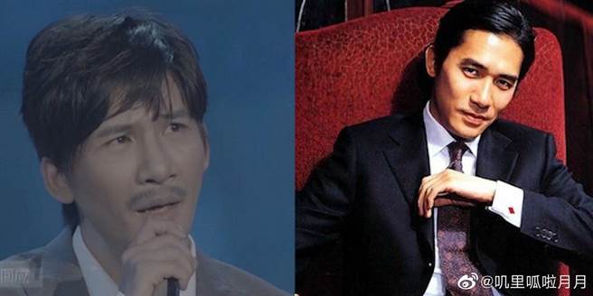男星大张伟经常在综艺节目上模仿梁朝伟。(图/ 摘自微博)