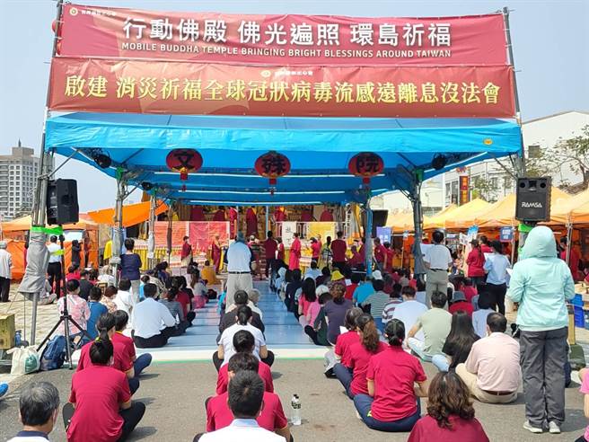 行动佛殿130站台南大兴公园吸引信眾参加殊胜祈福法会。（曹婷婷摄）