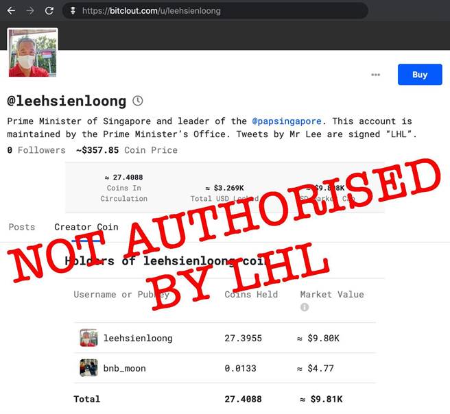 新加坡总理也疯加密货币？李显龙回应了。（图／翻摄自李显龙脸书）