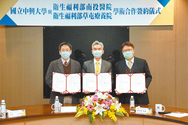 签约仪式由部立南投医院洪世昌副院长（左起）、兴大薛富盛校长、部立草屯疗养院蓝祚鸿院长代表签约。图／中兴大学提供