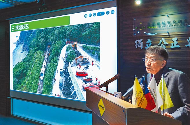 針對台鐵太魯閣號出軌意外，國家運輸安全調查委員會主委楊宏智2日出席記者會說明初步調查情形。（姚志平攝）