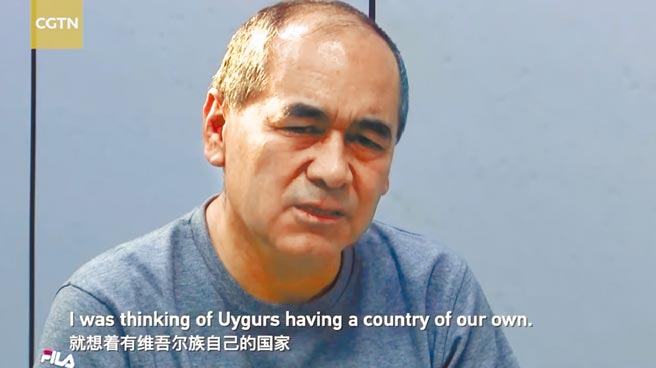 大陆央视海外频道CGTN2日播出反恐纪录片。新疆前政法委副书记希尔扎提‧巴吾东被捕后坦言，总想着有维吾尔自己的国家。（摘自CGTN）