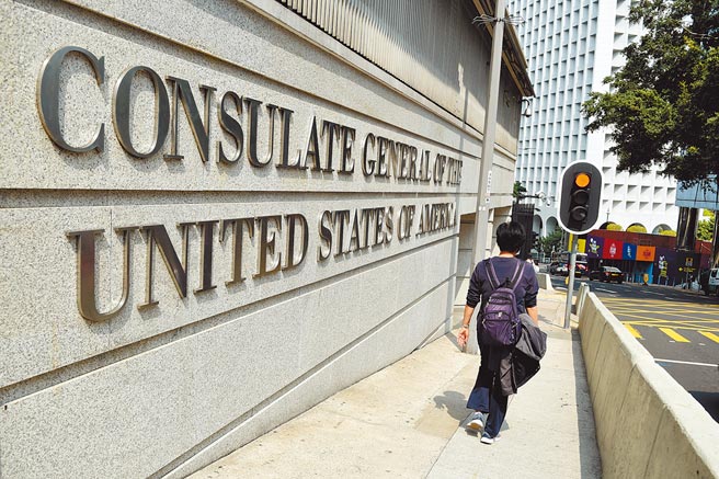 美国驻港澳总领事史墨客（Hanscom Smith）近日表示，经过修改的香港选举制度本质上已被操控，是「巨大的倒退」。图为香港民眾经过美国驻港总领事馆。（中新社）