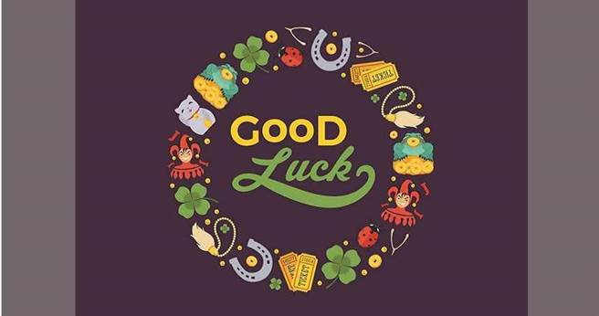 舒心BAR／吴若权：好运　可以靠自己创造！（图／123RF）