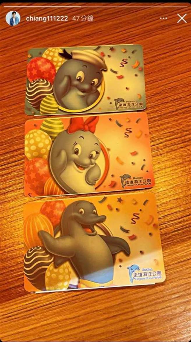 江宏杰晒三张乐园门票。（图／取材自江宏杰Instagram）