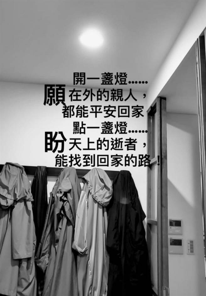 张小燕罕见在脸书发文，悼念太鲁阁逝者。(图/ 摘自张小燕脸书)