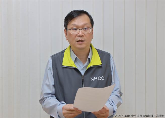 太鲁阁号家属入境检疫放寛，中央流行疫情指挥中心发言人庄人祥表示，不必交3天阴性报告。(图/指挥中心提供)