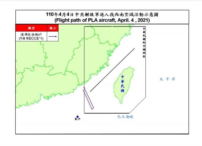 共机进入我西南防空识别区示意图。空军提供