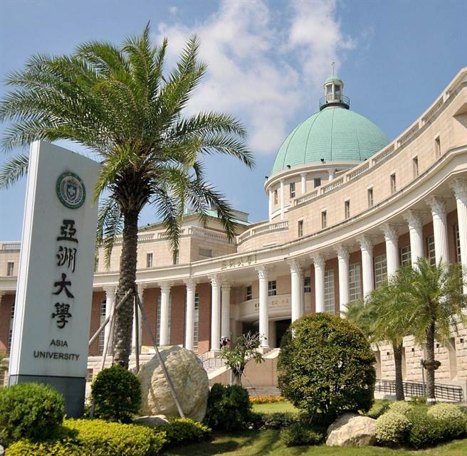 亞洲大學發動教職員，將捐款200萬元協助太魯閣號意外受難民眾與家屬。(亞大提供／林欣儀台中傳真)