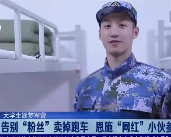 刘长江参军后获得海军陆战队录用，大陆媒体为此热烈报导。（图／多维新闻摄自湖北电视台）