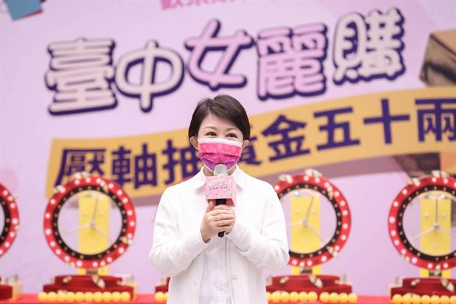 台中市為台灣第二大城市，自市長盧秀燕上任以來，投資台中總投資額達7543億元，總計帶動超過1.6萬個工作機會。（盧金足攝）