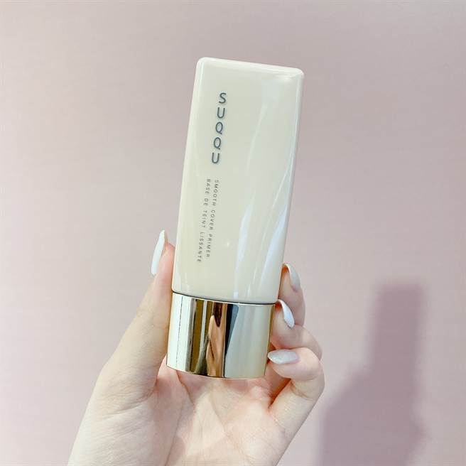 SUQQU 晶采柔肌妆前乳。（邱映慈摄）