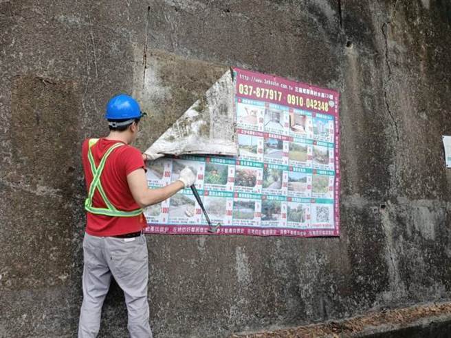 苗栗县环保局日前执行违规广告大执法，在三义乡苗130线道、苗49线道拆除违规广告等物品。（苗栗县政府提供／谢明俊苗栗传真）