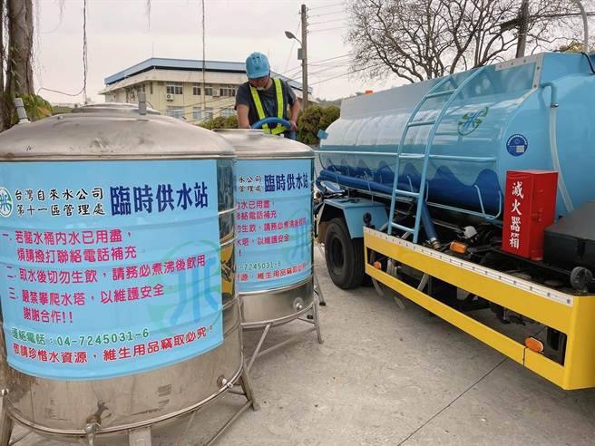 彰化市、和美鎮與花壇鄉部分村里明起將停水48小時，台水第11區處在限水區設置50個供水站，今天起出動水車不間斷巡迴加水，讓民眾取水，提早儲水備用。（台水第11區處提供／謝瓊雲彰化傳真）