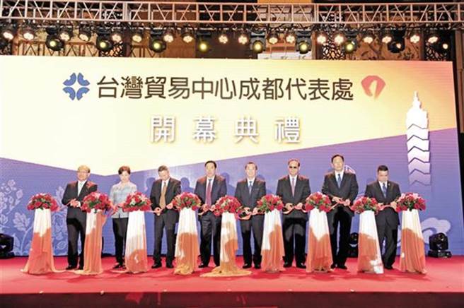 外传外贸协会拟调整大陆据点一事，经济部澄清説明。(图：取自贸协经贸透视)