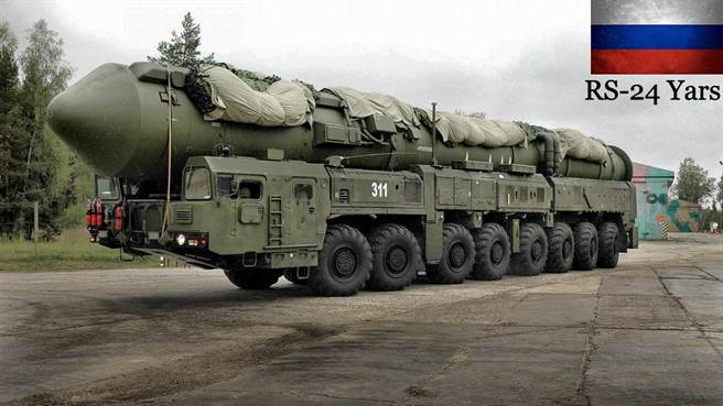 虽然RS-24「亚尔斯」飞弹在2010年才正式加入俄国核武库，但是俄国已在规画下一代的洲际飞弹了。(图/YOUTUBE)