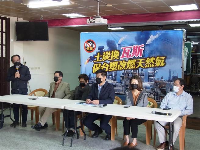 环保团体与学者在云林县麦寮乡发起「土炭换瓦斯，促台塑改燃天然气」连署活动，诉求打造无煤家园。（张朝欣摄）