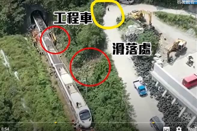 撞車瞬間曝光，運安會解密，研判工程車滑落5至7分鐘後發生。(中時資料庫)