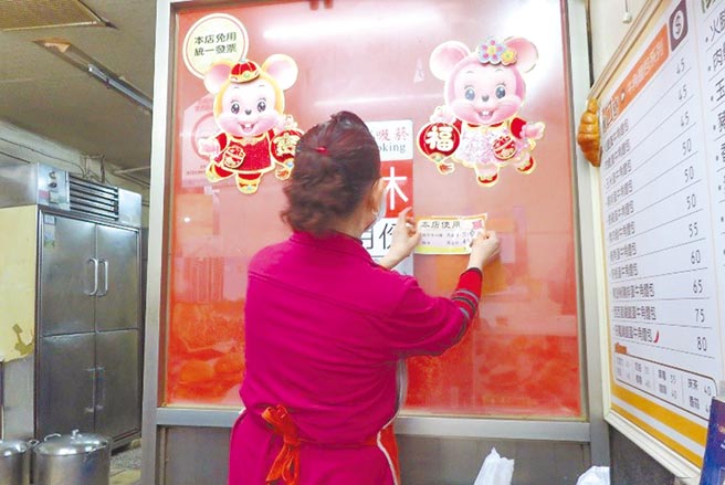 新北市新增食材强制溯源类别，业者若使用进口猪肉，须检附莱克多巴胺检验报告。（新北市卫生局提供／叶德正新北传真）