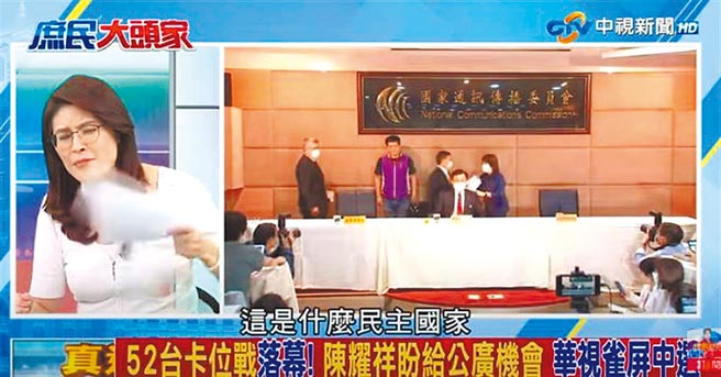 （取自庶民大头家YOUTUBE）