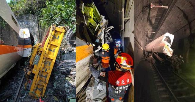太鲁阁408车次2日上午发生严重事故，造成50人死亡、200人轻重伤，全台倾力救援也救不回宝贵的生命。（图／民眾提供、新北市消防局提供）