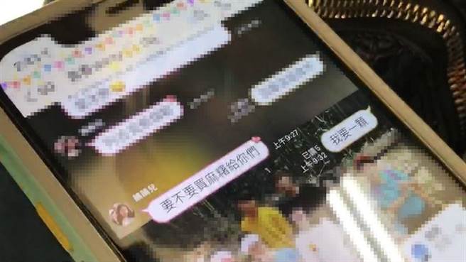 蔡慧鵑在LINE家族群組上詢問「要不要買麻糬」，1分鐘後就出軌事故中罹難。（圖／翻攝畫面）