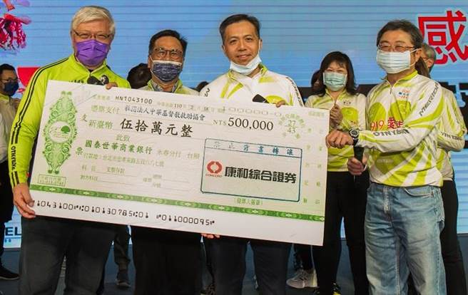 （康和證券董事長鄭大宇(前排右二)代表捐款協助急難偏鄉家庭。圖／康和證券提供）
