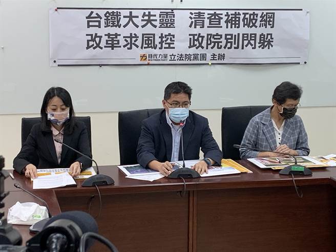 时代力量党团今质疑肇事的工地主任、品管人员、职安人员、工程人员的电话完全一样，台铁完全不知情，完全丧失监督机制。（林缙明摄）